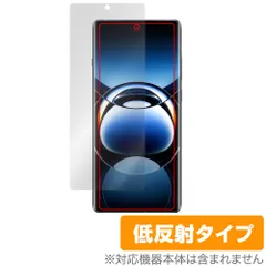 美品 OPPO Find X7 Ultra ブルー おまけあり 美品 OPPO Find X7 Ultra ブルー おまけあり スマートフォン