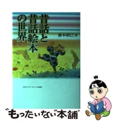 2024年最新】エディタースクールの人気アイテム - メルカリ