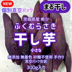 2025年最新】ふくむらさきの人気アイテム - メルカリ
