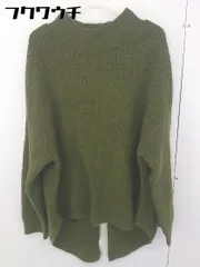 ◇ antiqua tree cafe ストライプ 長袖 ニット カーディガン サイズML ネイビー ブルー系 マルチ メンズ  【1201140000687】のサムネイル
