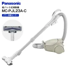 2025年最新】パナソニック 電気掃除機 紙パック式の人気アイテム