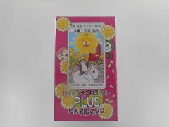かわうそタロット　plus ヒメアルマジロ かわうそタロットPLUSヒメアルマジロ
