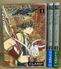 521 ツバサ-WoRLD CHRoNiCLE-ニライカナイ編　特装版　セット BD付き ツバサ-WoRLD CHRoNiCLE-ニライカナイ編(1)特装版