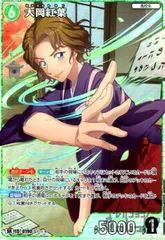 2026年最新】大岡紅葉 SRPの人気アイテム - メルカリ