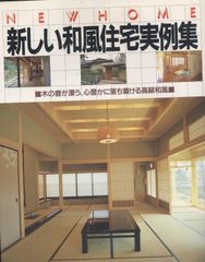 カリモク】高級和風座卓（6〜8人用） 伝統モデル（君江作） 花梨の漆