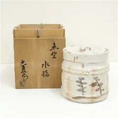 2025年最新】水指 志野の人気アイテム - メルカリ