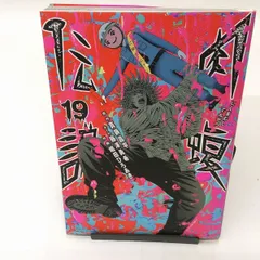 肉蝮伝説 全巻セット 2025年最新】肉蝮伝説 セットの人気アイテム - メルカリ