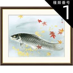 NIKKO ニッコー 中川一政 ナカガワ カズマサ 陶画 金魚絵 出目金 美術