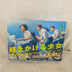 時をかける少女 Blu-ray BOX[PHYSICAL_MOVIE] ID:Set_A_20250517_020_4988021714785_A01
