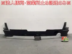 デリカD:5/D5/CV4W/CV5W ローデスト 純正 リアスポイラー 純正