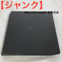 PS4本体のみ　ジャンク Yahoo!オークション -「ps4 本体 ジャンク」の落札相場・落札価格