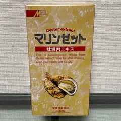 破格‼️健康食品 牡蠣肉エキス 『OYS』 計225袋 格安‼️ お買い得‼️その他