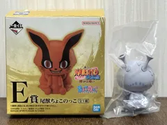2025年最新】尾獣ちょこのっこの人気アイテム - メルカリ