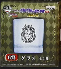 バンプレスト 一番くじ ジョジョの奇妙な冒険第5部 G賞 グラス ジョルノエンブレム