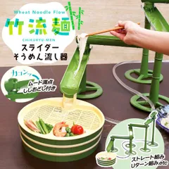 流しそうめん 4m 天然竹使用 ササクレ除去 油抜き - メルカリ