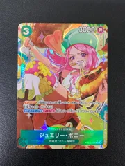 【中古品】 ワンピースカード R☆ ジュエリー・ボニー(パラレル) PRB02/004P1 トレーディングカード 【071-250913-kk-10-min】