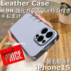 ＊ガラスフィルム付き＊ 水色 iPhoneケース M カバー スマホケース ケース レザーケース ガラスフィルム iPhone ケース カバーケース フィルム 韓国 / iPhone15ケース iPhone 15 ケース アイホン15 ケース