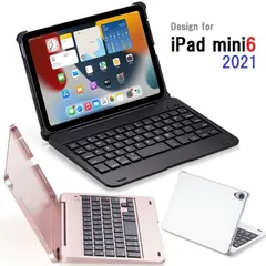 F1＋　iPad mini7 A17 Pro /mini6/ミニ 第6世代専用 Bluetooth ワイヤレス キーボード ハード ケース ノートブックタイプ (ローズゴールド、シルバー、ブラック)3色選択