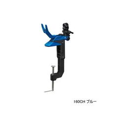 ダイワ(DAIWA) ライトホルダー α160CH ブルー ダイワ ライトホルダーメタルα 160CH ガンメタブルー(ライト