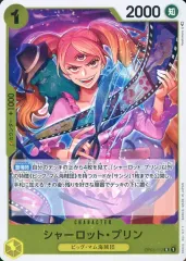 【中古】ONE PIECEカードゲーム OP03-112[R]：シャーロット・プリン