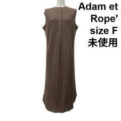 ADAM ET ROPE✨コットンシルクティアードワンピース マキシ丈 ブラウン 