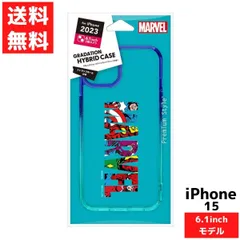 iPhone 15用 グラデーションハイブリッドケース マーベル ケース カバー スマホ アイフォンのサムネイル