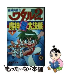 2024年最新】青木たかおの人気アイテム - メルカリ