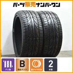 2025年最新】2本～ 235 35zr19の人気アイテム - メルカリ