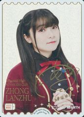ラブライブ ラブカ 法元明菜 PE＋ - メルカリ