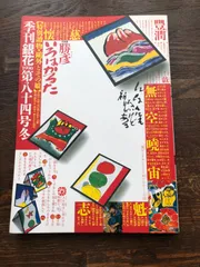 2024年最新】久保_孝雄の人気アイテム - メルカリ