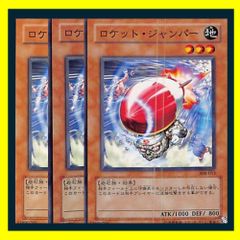 ◇Kozmo－フォアランナー 3枚セット 遊戯王 3枚セット