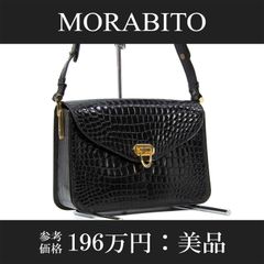 限定価格】【最終値下げ】モラビト ハンドバッグ - メルカリ