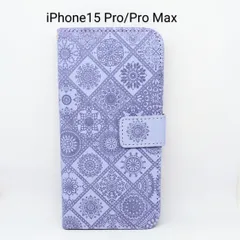【iPhone15 Pro/Pro Max用】スマホケース　手帳型　ケース　幾何学模様　紫　パープル　ストラップ付　★新品／未使用品★