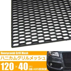 2025年最新】グリルメッシュの人気アイテム - メルカリ