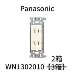 2024年最新】wn1302の人気アイテム - メルカリ