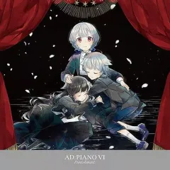 AD:PIANO II, III, VIVACE 3枚セット AD:PIANO II, III, VIVACE 3枚セット 邦楽