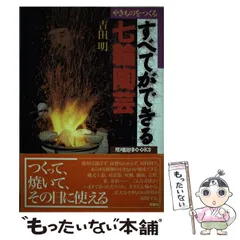 2026年最新】つくる陶磁郎の人気アイテム - メルカリ
