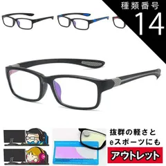 2025年最新】ADS サングラスの人気アイテム - メルカリ