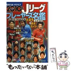 【中古】 近代日本の地域思想/窓社/河西英通 中古】 近代日本の地域思想 / 河西 英通 / 窓社 - メルカリ