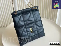 【今日特価】YSL イエスエルエス サントローランド 送料無料 在庫限定セール価格！