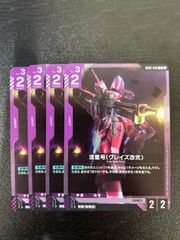 炎氷渦と鎮魂渦の決断 パーフェクトヴォルテックス 4枚 邪神VS