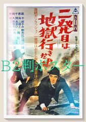も*ら様 廃盤DVD 映画 窓辺にて 今泉力哉監督 稲垣吾郎 SMAP - メルカリ
