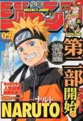 【中古】コミック雑誌 週刊少年ジャンプ 2005年2月14日号 No.9
