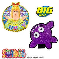 サンシャイン　パチンコ　キャラクター　ジャンボくん　置物　飾り物　爪楊枝入れ リラックマ 爪楊枝入れ マスコット付つまようじ立て