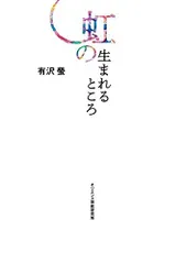 2024年最新】短歌集の人気アイテム - メルカリ