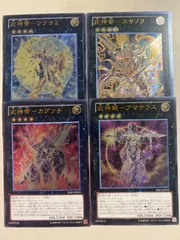 遊戯王 武神帝ーツクヨミ レリーフ PSA10 2025年最新】武神帝 ツクヨミ