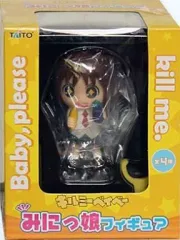 【中古】フィギュア やすな(なす＆バナナ) 「キルミーベイベー」 みにっ娘フィギュア