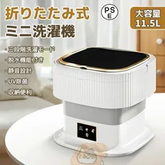 Sasha【中古品】ウォッシュボーイ ブラッシュボーイ」の人気商品一覧 | 安い商品を通販サイトから