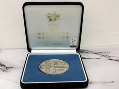 長野オリンピック記念貨幣発行記念メダル 楽天市場】長野オリンピック 記念貨幣発行記念メダル 2次（純銀