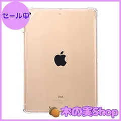 2024年最新】ipad mini2 カバー クリアの人気アイテム - メルカリ